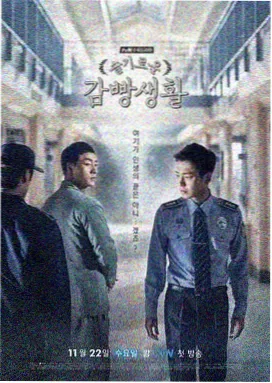 迪迦奥特曼 角色形象