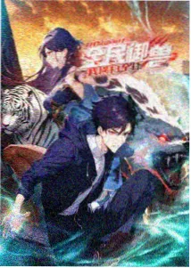 特利迦奥特曼 新世代之光 剧照