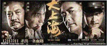 新生代奥特曼剧场版 集结海报